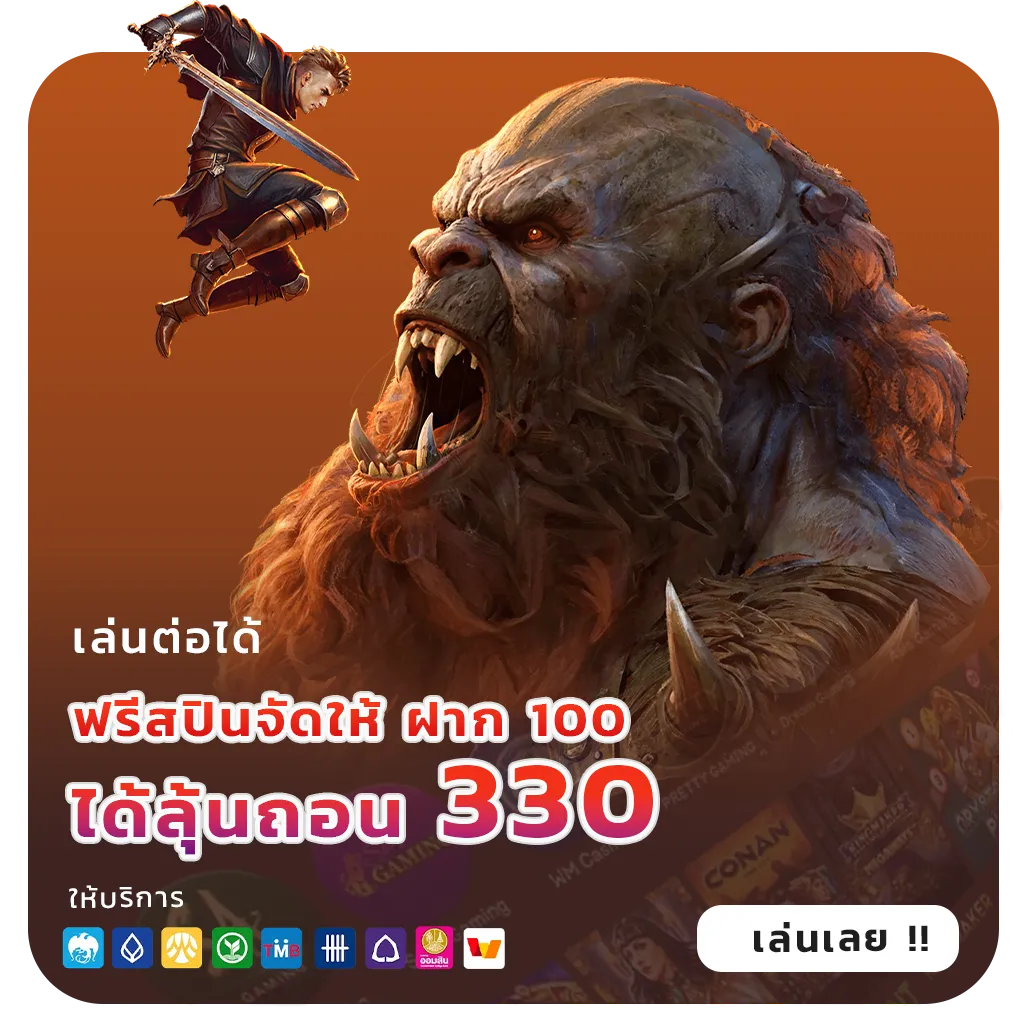 เว็บไทย 789นำโชค